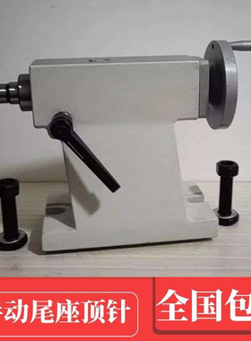 新品四轴尾座数控尾座j分度头手动尾座中心高15160加工中心170品