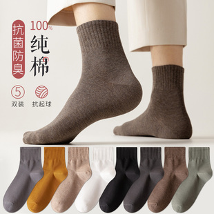 袜吸汗纯棉袜黑色低筒男装 短袜秋天矮腰短筒正装 男袜 袜子男士 秋季
