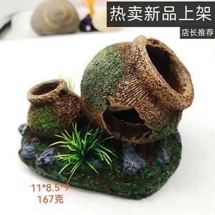 鱼缸造景废墟沉底摆件水底里放的水族残骸沉木虾屋躲避树脂工艺品