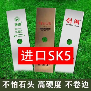 割草机的刀片一字刀头农s用收割小型除草机配件家用打草锯片汽油