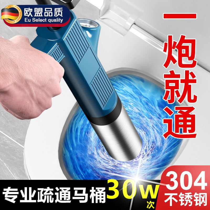 马桶疏通器通下水道的神器厕所堵塞万能专用一炮通工具捅厨房管道