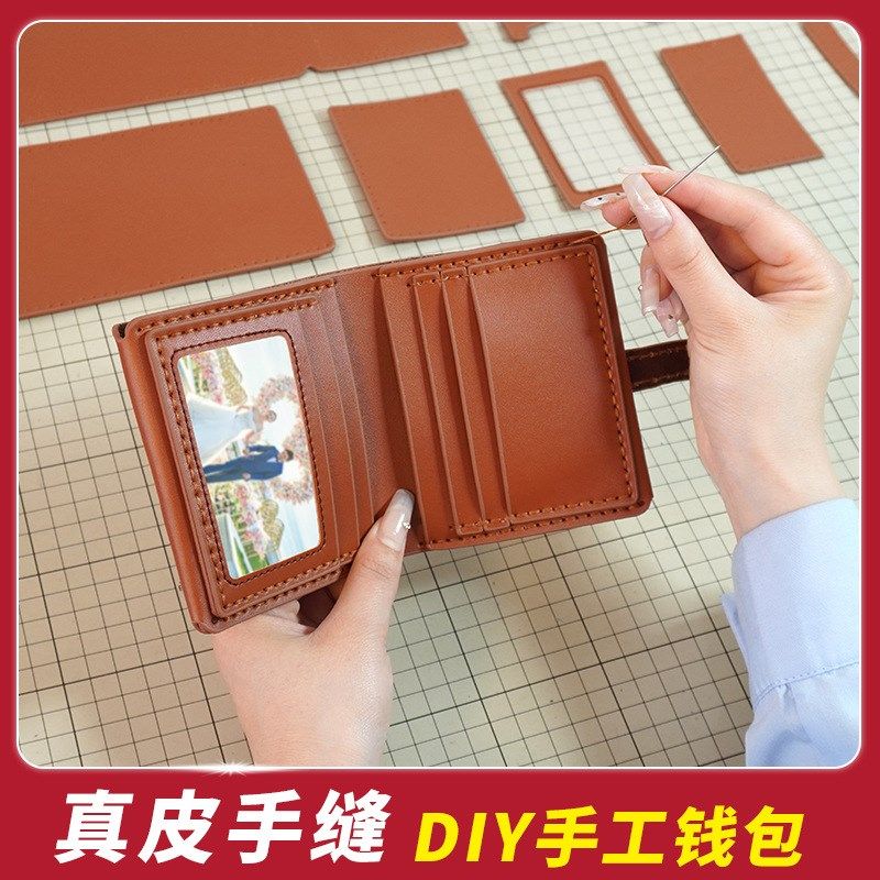 情人节生日手工diy礼物送男友自制给男朋友男生父亲爸爸老公实用