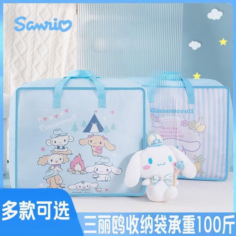 宝宝幼儿园被子收纳袋大容量出游儿童行李袋孕妇待产包衣物被褥包,收纳整理,被子防尘袋,淘宝优惠券,粉丝福利购,淘宝优惠卷