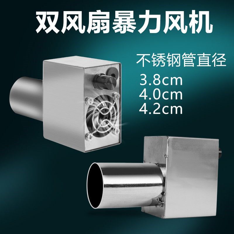 德国品质鼓风机小型柴风机强超静音柴火气化炉调速风机专用5v-12v