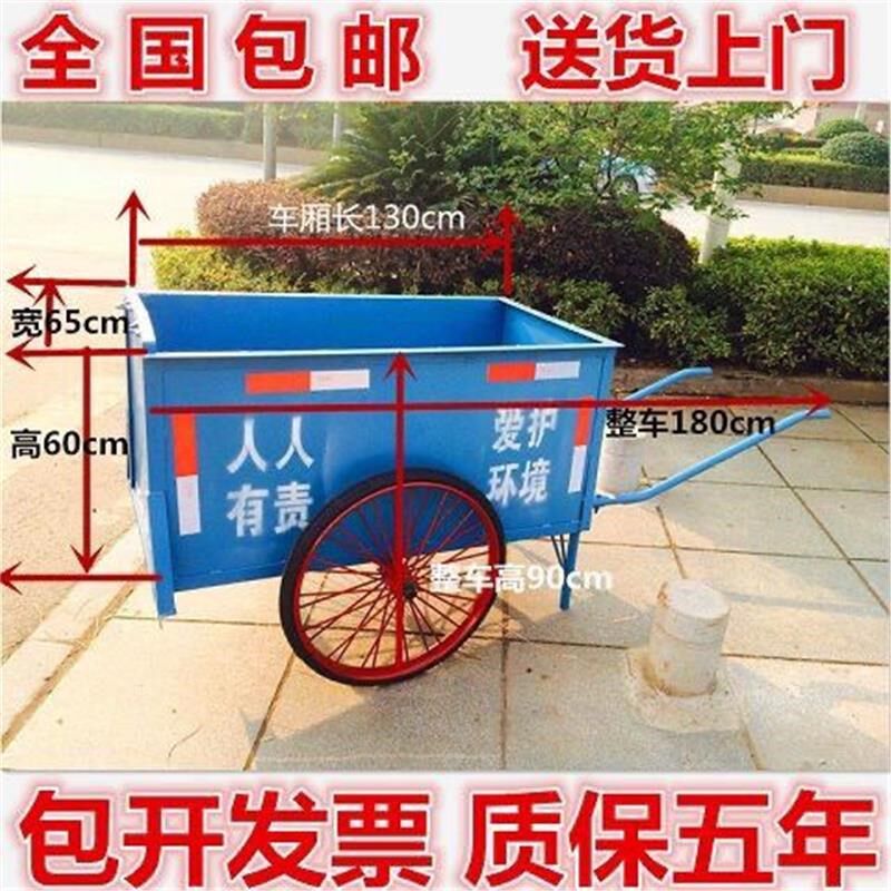 学校手推垃圾环卫车户外保洁小区物业人力手拉式清洁饲料拉草推车
