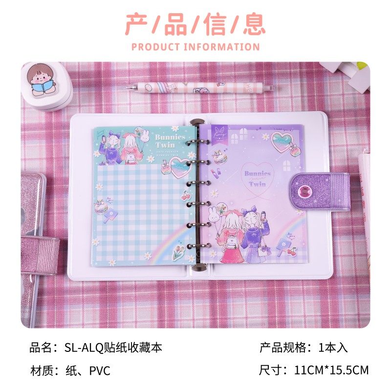 儿童贴纸收集册收藏册可爱动物卡通贴纸男孩女孩粘贴奖励黏贴册本