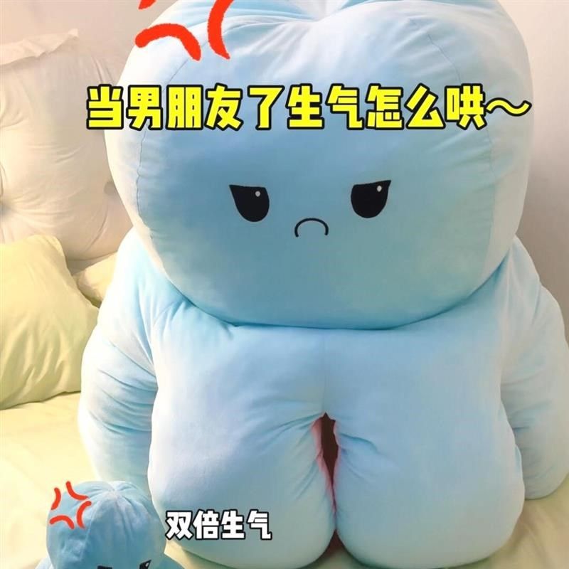 变脸章鱼玩偶翻面超大抱枕变色生气巨型两面公仔娃娃毛绒玩具礼物,玩具/童车/益智/积木/模型,毛绒/玩偶/公仔/布艺类玩具,淘宝优惠券,粉丝福利购,淘宝优惠卷