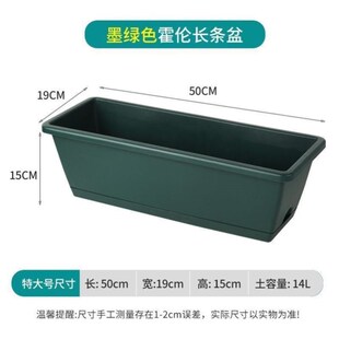 阳台室内种e植箱长条大方型条形花盆韭菜大号塑料加厚款香菜盆菜
