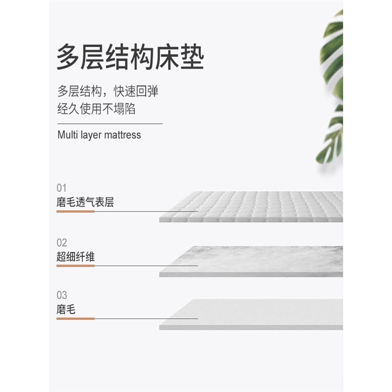 亚朵星球酒店床垫软垫薄款家用卧室席梦思保护垫被罩学生宿舍铺床图片