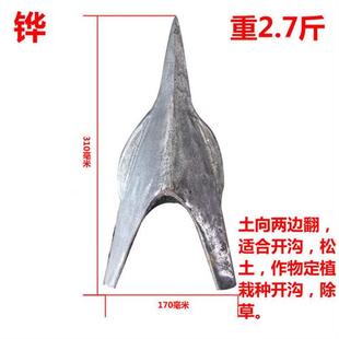 犁头犁铧尖翻地犁犁地手人拉犁捞犁耕地铧式犁开沟犁起垄【922日