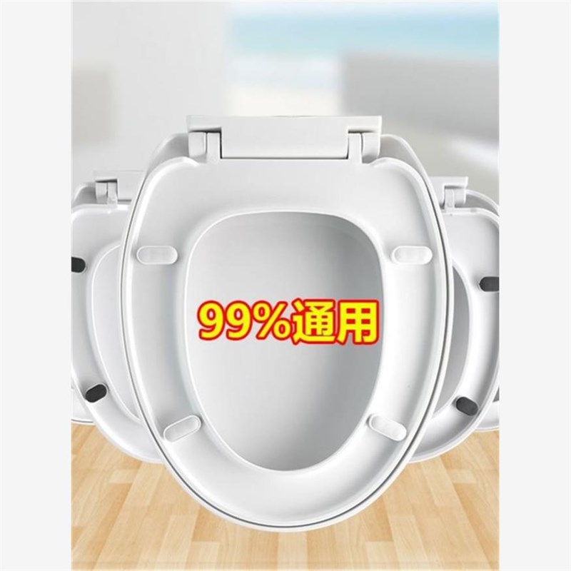马桶盖家用通用加厚坐便器板老式马桶座圈套VU型厕所坐垫圈塑料盖