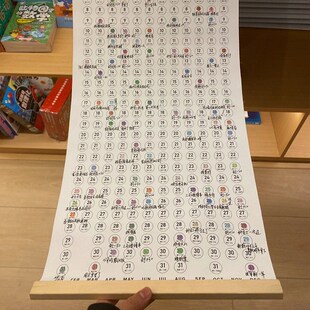 吵架日历2025情侣记录自律打卡计划全年一张创意年历挂墙单张木质