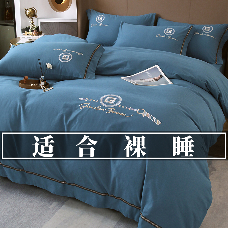 高档200支全棉加厚磨毛四件套纯棉100床单被套冬季款保暖床上用品