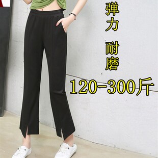 女春200胖mm高腰显瘦加肥宽松阔腿裤 300斤特大码 开叉微喇叭休闲裤