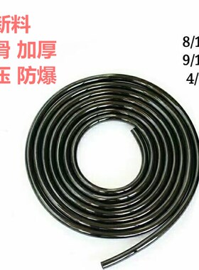 自动浇水912主管812管4v7分支毛管家庭滴灌喷雾化浇花配件园艺花