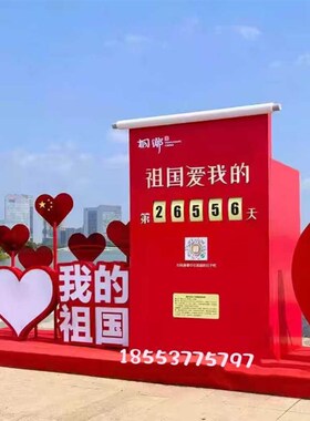 网红动态计数翻转牌翻页打卡装置商场活动签到墙广告牌机械计数器