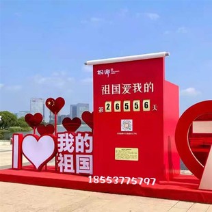 网红动态计数翻转牌翻页打卡装置商场活动签到墙广告牌机械计数器