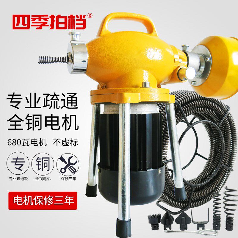 通下水道疏通神器专用工具厕所管道疏通器疏通机大功率电动专业
