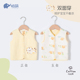 宝宝秋冬双层马甲纯棉婴儿衣服新生儿外穿马夹坎肩保暖护肚背心