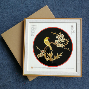 麦秆画麦秸画麦贴画转印麦草画相框摆台特色礼物家居装饰中国风