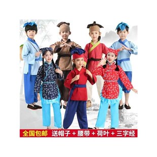 书中人物服装儿童古装汉服悯农愚公移山小书童神笔马良锄禾演出服