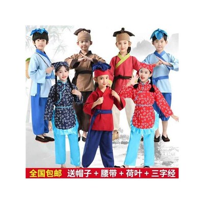 书中人物服装儿童古装汉服悯农愚公移山小书童神笔马良锄禾演出服