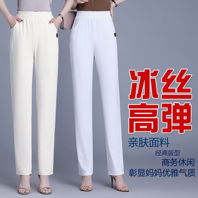 夏季中老年女士休闲裤高腰松紧薄款弹力妈妈裤外穿洋气春秋哈伦裤