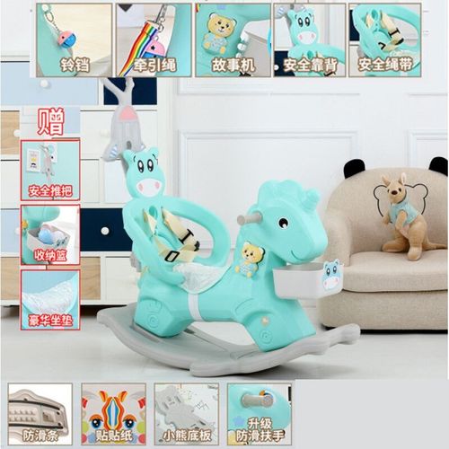 拥抱熊木马儿童摇马摇摇马两用带音乐多功能塑料推车婴儿宝宝周岁