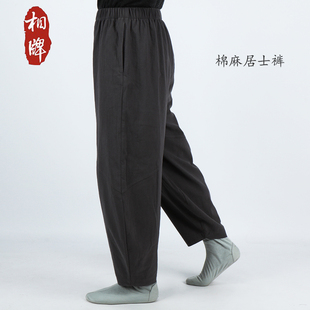 新 子国潮亚麻棉长裤 相牌僧服中国风棉麻居士裤 灰色宽松休闲男女裤