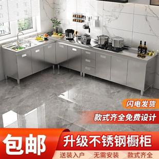 家用简易灶台一体柜304不锈钢厨房橱柜整体免安装收纳碗柜餐边柜