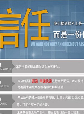 鑫德机电轴承商行 RNA4917  无内圈  JLM LMB8UUOP直线轴承10*27