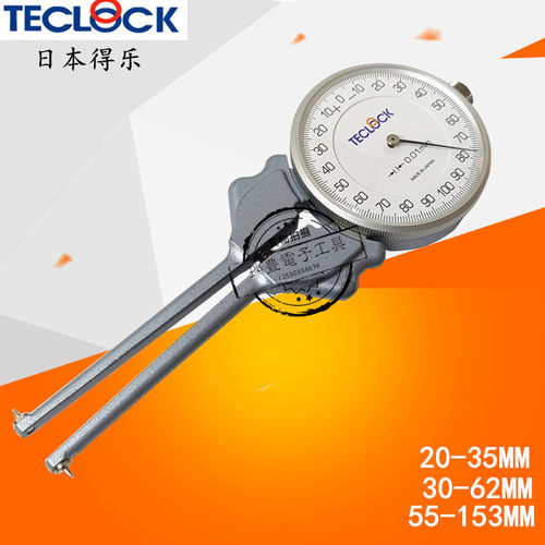 日本TECLOCK得乐内卡钳表