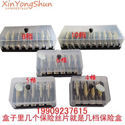 厦工柳工装载机配件 铲车8档保险丝盒片电路龙工晋工50 951 755
