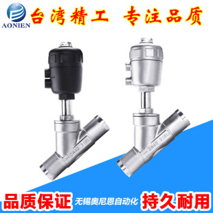 管件卡箍耐高温DN15 Y型焊接气动角座阀蒸汽卡盘式