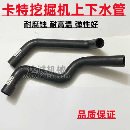 挖掘机卡特CAT320 315 312D2 313D2GC发动机上下水管水箱胶管配件