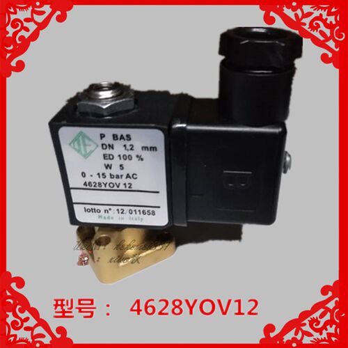 螺杆空压机ODE加载电磁阀 4628YOV12 4628Y0V12 4628YQOV12
