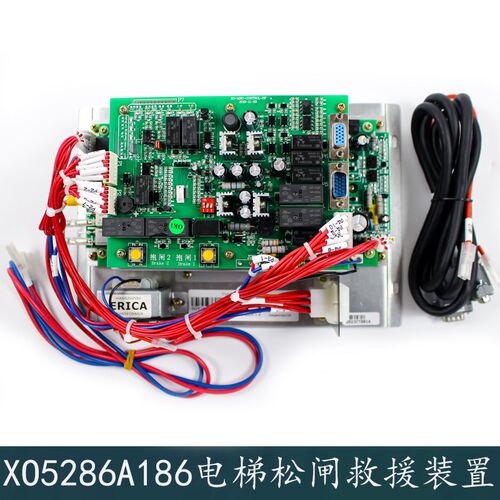 杭州西奥电梯手动松闸应急救援装置XO-MRO-CONTROL-5F XO5286A186