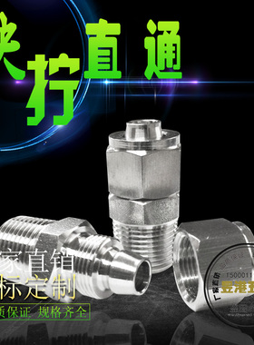 304不锈钢快拧直通锁母式接头PU管快插管气管专用接头12 14 16