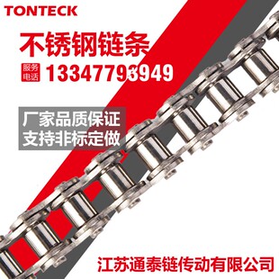304不锈钢链条3分06B4分08B5分10A 20A24A28A32A40A 6分12A1寸16A