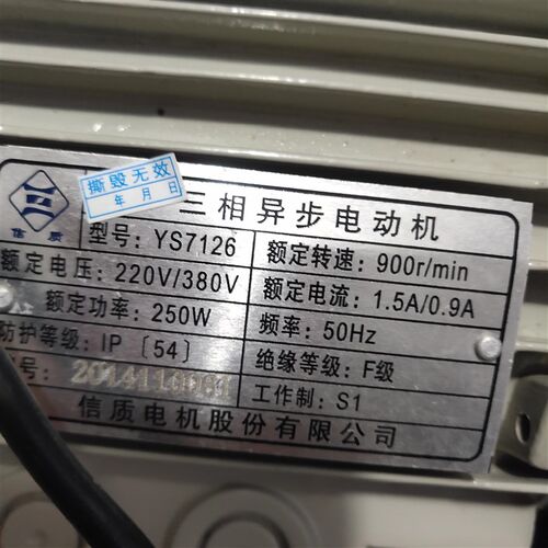 安利索电梯三相异步电动机YS7126 MS7126/B5门机马达编码器皮带轮