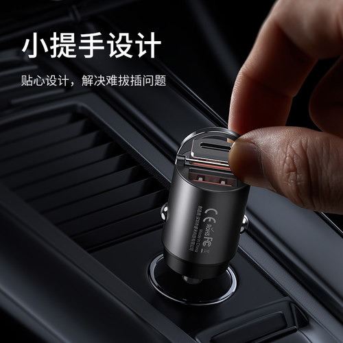 REMAX隐藏式30W双孔车载充电器PD/QC快充手机平板点烟器扩展一拖