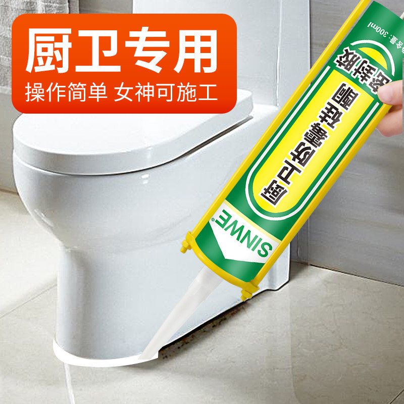 玻璃胶防水防梅堵漏小管室外防晒户外补漏小支装小瓶半透明超强力图片