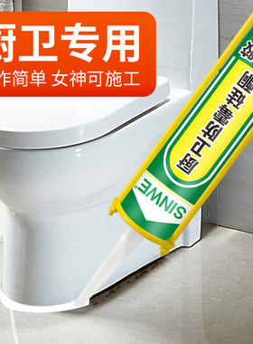 玻璃胶防水防梅堵漏小管室外防晒户外补漏小支装小瓶半透明超强力