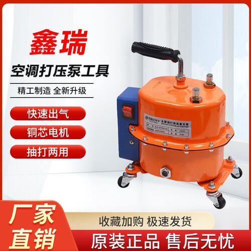 工业级小巧抽打两用多功能汽车空调真空泵汽车空调打压泵便携式