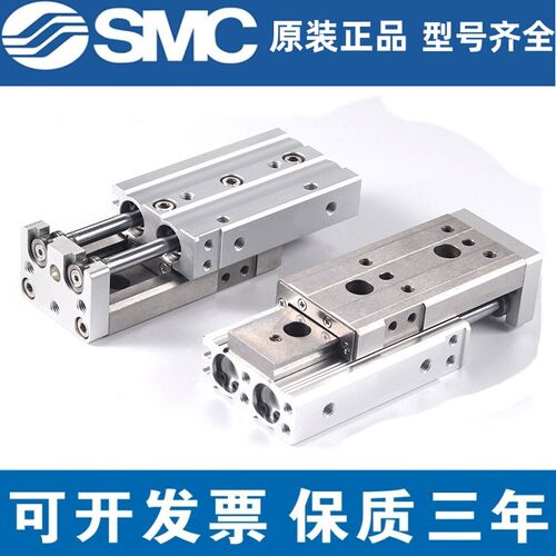 SMC滑台气缸MXQ12/8/6L-10-20-30-40-50-75-100A/AS/BT/AS/BS/CS