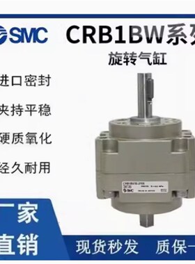 叶片式CDRB1LW/CRB1BW50/63/80/100D-180 270S-90度旋转气缸
