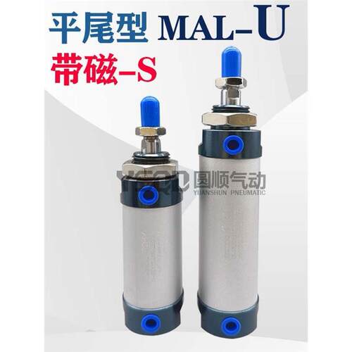 带磁平尾迷你气缸MAL25X3