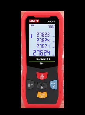 Unilide Lm40Gs高精度绿光测距仪手持激光测距仪红外数字尺室内测