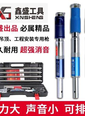 鑫盛炮钉枪吊顶神器智尊版消音射钉枪T5000S枪头混凝土钢板水泥墙