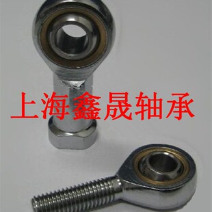 自润滑球头鱼眼杆端关节轴承外螺纹正反牙SAL